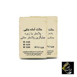 پودربندکشی کاشی و سرامیک مشکی17کیلویی