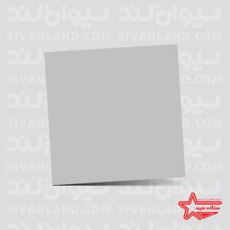 سرامیک مدل الوین 001-60*60-ستاره میبد