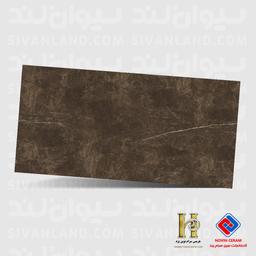 اسلب پرسلان نانوپولیش هرمس (نوین سرام) طرح آیکان - 120*240