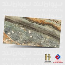 اسلب پرسلان بوک مچ نانوپولیش هرمس (نوین سرام) طرح اریل- 120*240