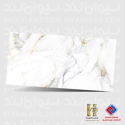 اسلب پرسلان نانوپولیش هرمس (نوین سرام) طرح الگانت - 120*240