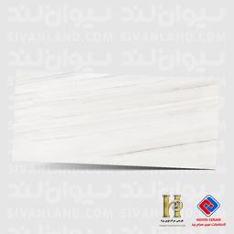 اسلب پرسلان نانوپولیش هرمس (نوین سرام) طرح الیا- 120*270