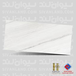 اسلب پرسلان نانوپولیش هرمس (نوین سرام) طرح الودی- 120*270