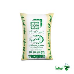 گچ طلایی ساوه 25 کیلویی