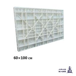 قالب تخت پلیمری 100در60