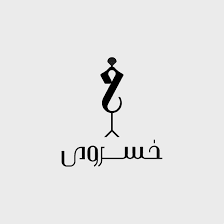 shop icon