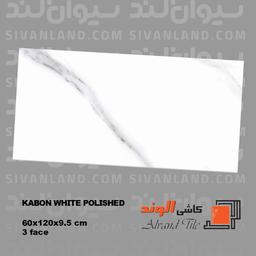 سرامیک 60*120 پولیش مدل کابن الوند درجه یک