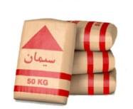 سیمان پاکتی فارس تیپ دو- خرده