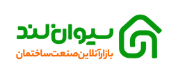 سیمان کرمان پاکتی تیپ 2- عمده