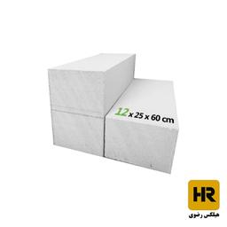بلوک هبلکس رضوی 12×25×60