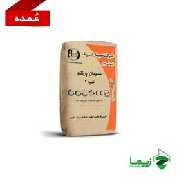 سیمان پاکتی آبیکو دو (تیپ2)_عمده