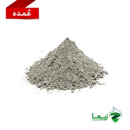 سیمان فله کرمان تیپ دو- عمده