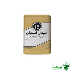 سیمان پاکتی استهبان تیپ دو - عمده