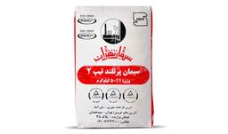 سیمان تیپ 2 تهران پاکتی - خرده