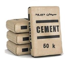 سیمان پاکتی دورود تیپ دو - عمده