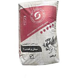 سیمان پاکتی سپهر تیپ دو - عمده