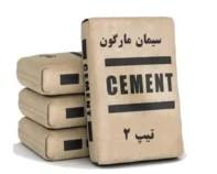سیمان پاکتی مارگون تیپ دو - عمده