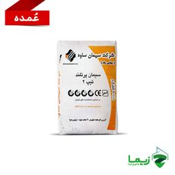سیمان پاکتی مارگون تیپ ۲ - عمده