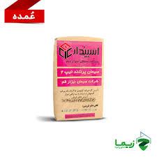 سیمان پاکتی نیزار قم تیپ یک - عمده