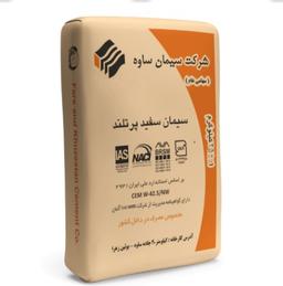 سیمان پاکتی سفید ساوه پاکت 25کیلویی - عمده