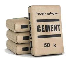 سیمان پاکتی دورود تیپ دو - عمده