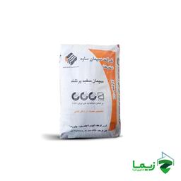 سیمان سفید ساوه پاکتی 50 کیلویی- عمده