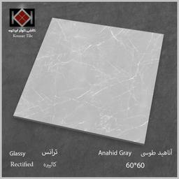 سرامیک 60*60 آناهید طوسی برق کوثر ابرکوه