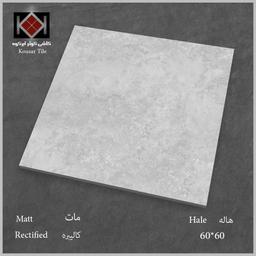 سرامیک 60*60 هاله مات کوثر ابرکوه
