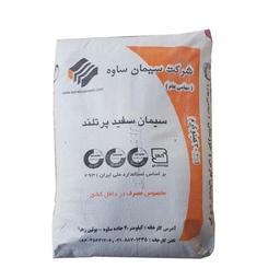 سیمان سفید 40 کیلویی ساوه-خرده