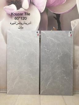 60*120 کوثر ابرکوه مدل ادرینا تیره مات درجه 2