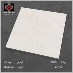 سرامیک 60*60هیلدا براق کوثر ابرکوه