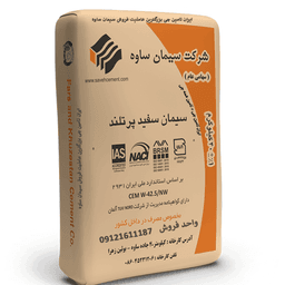 سیمان پاکتی سفید بنایی ساوه 40 کیلویی - خرده