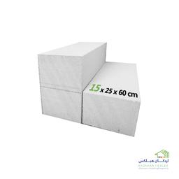 بلوک دیواری هبلکس 15×25×60 (همراه با پالت+شیرینگ)