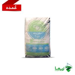 سیمان پاکتی جوین تیپ 2 - عمده